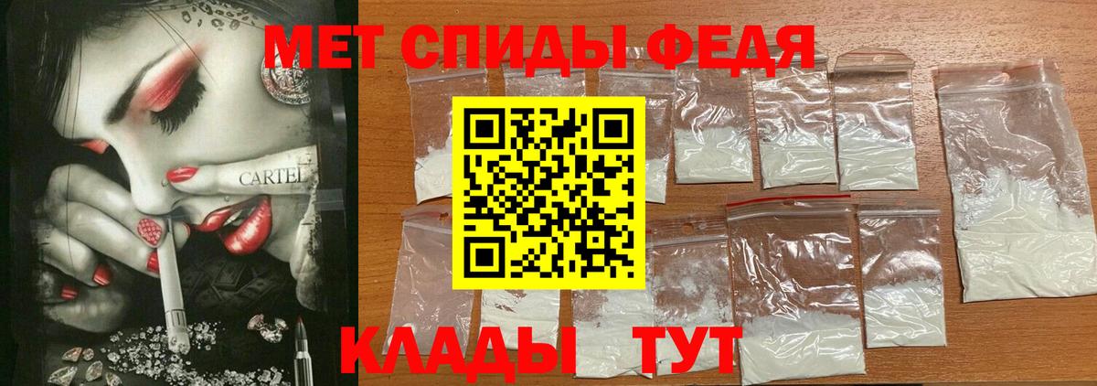 АМФ  Amphetamine 98%  Вход с VPN  Губкинский 
