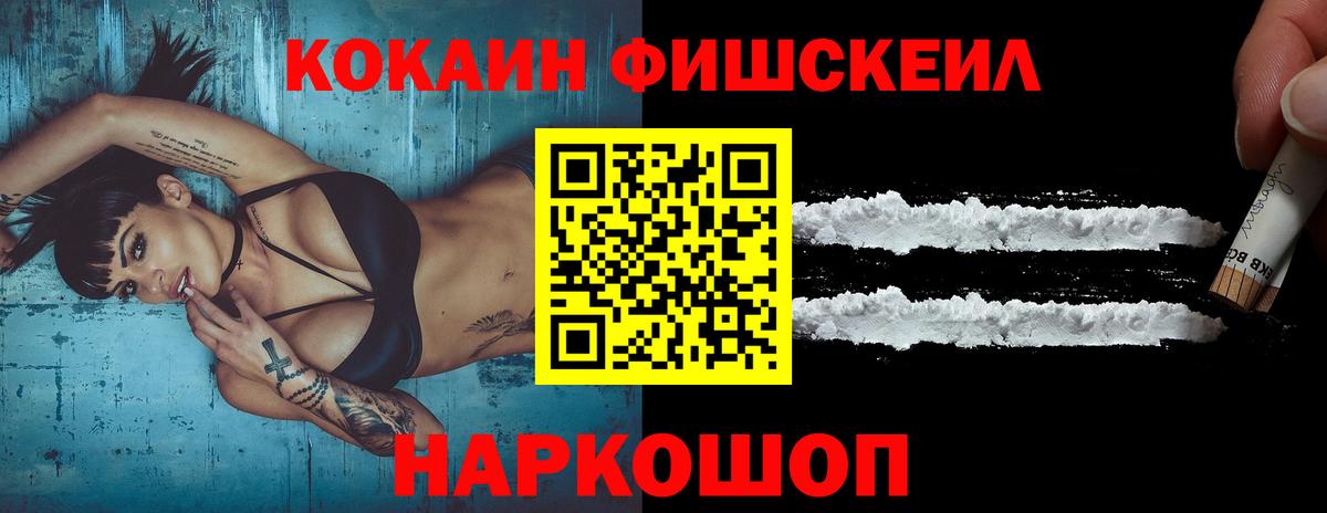 Cocaine 99% Губкинский
