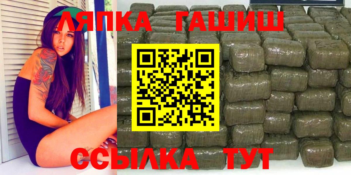 ГАШ Cannabis  Вход с VPN  Губкинский 