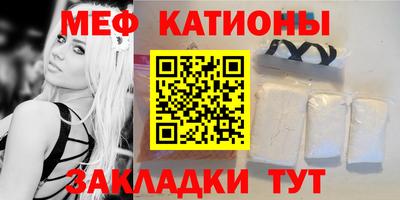 кокаин VHQ Гулькевичи