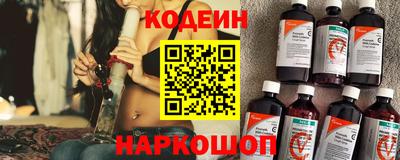 кокаин VHQ Гулькевичи