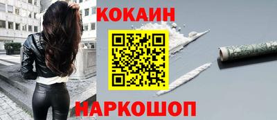 мяу мяу кристалл Гудермес