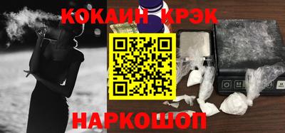 дистиллят марихуана Гуково