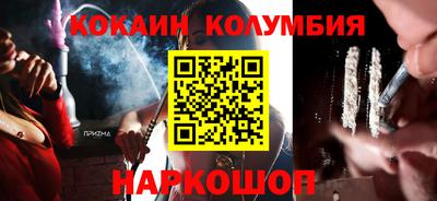 мяу мяу кристалл Гудермес