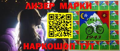 мяу мяу кристалл Гудермес