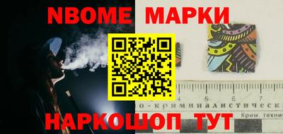 кокаин VHQ Гулькевичи