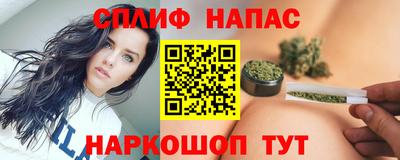 дистиллят марихуана Гуково