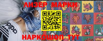 кокаин VHQ Гулькевичи