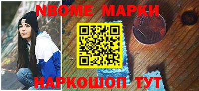 кокаин VHQ Гулькевичи