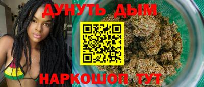 дистиллят марихуана Гуково
