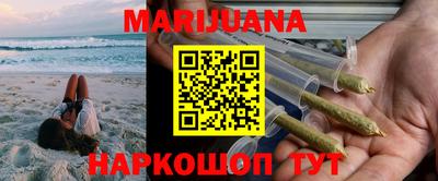 кокаин VHQ Гулькевичи