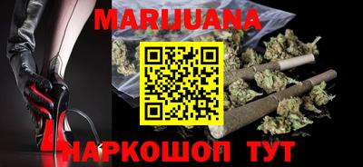 мяу мяу кристалл Гудермес