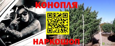 дистиллят марихуана Гуково