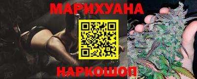 дистиллят марихуана Гуково