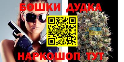 мяу мяу кристалл Гудермес
