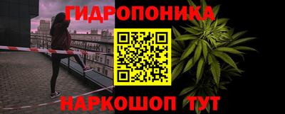 дистиллят марихуана Гуково