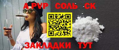 амф Долгопрудный