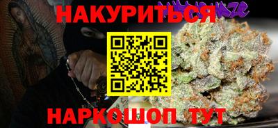 дистиллят марихуана Гуково