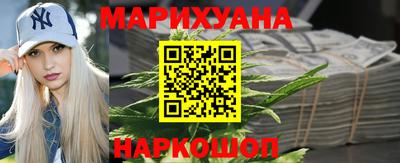 мяу мяу кристалл Гудермес