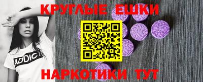 мяу мяу кристалл Гудермес