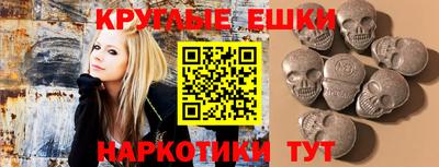 мяу мяу кристалл Гудермес
