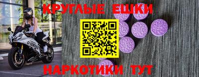 мяу мяу кристалл Гудермес