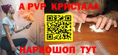 мяу мяу кристалл Гудермес