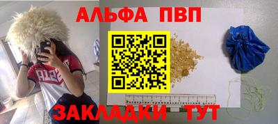 дистиллят марихуана Гуково