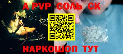 мяу мяу кристалл Гудермес