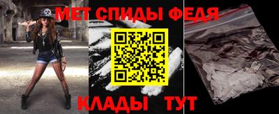 мяу мяу кристалл Гудермес