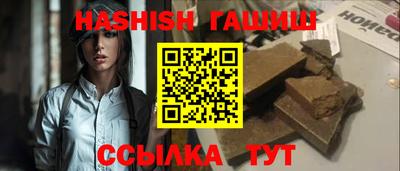 мяу мяу кристалл Гудермес
