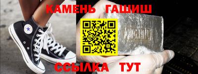 кокаин VHQ Гулькевичи