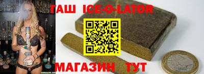 дистиллят марихуана Гуково
