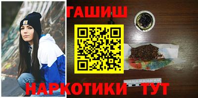 мяу мяу кристалл Гудермес