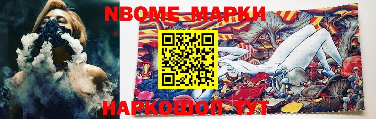 Губкинский  LSD-25 экстази кислота  ОМГ ОМГ сайт  ЛСД экстази  Лсд 25 экстази ecstasy  Вход с VPN 