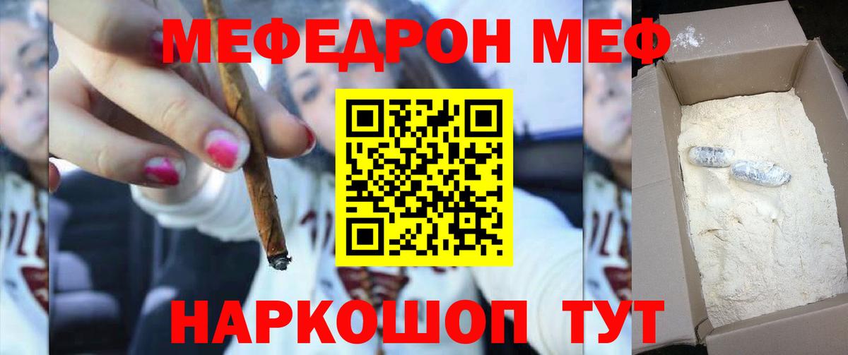 Губкинский  Мефедрон  Меф мука  Вход с VPN  Мефедрон  Мефедрон VHQ 