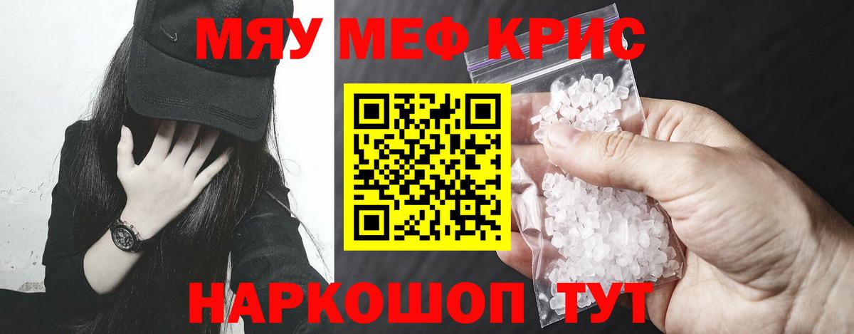 МЕФ  Губкинский
