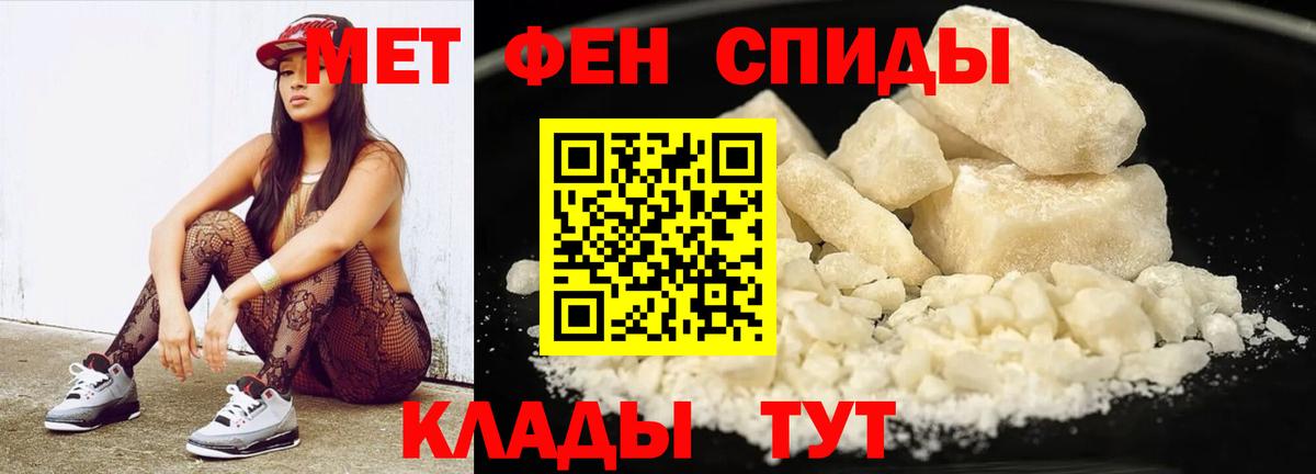 Первитин витя Губкинский