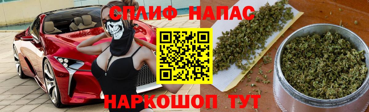 Шишки марихуана AK-47  Марихуана ГИДРОПОН  Вход с VPN  Губкинский  Марихуана THC 21%  МАРИХУАНА гибрид 
