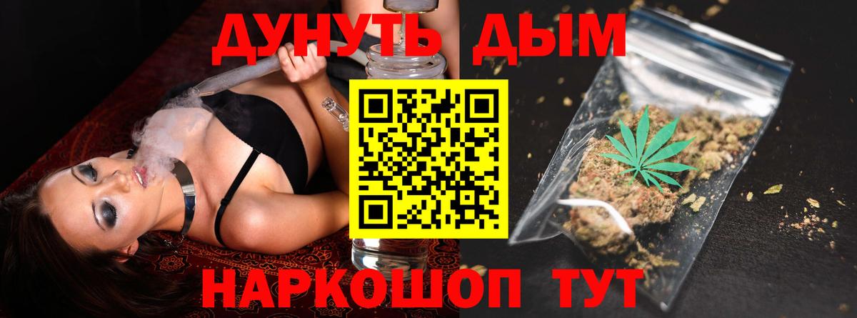 Бошки марихуана сатива Губкинский